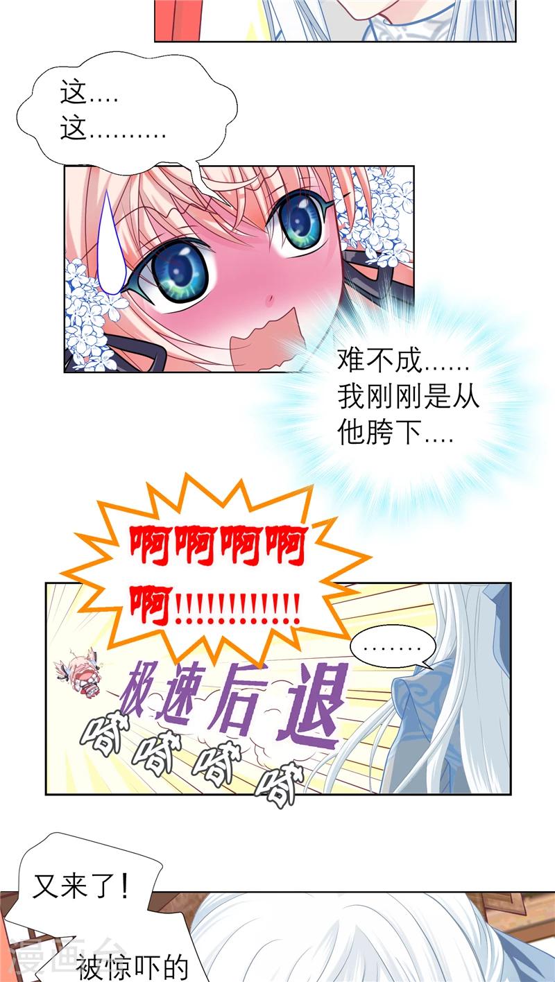 第27话-第27话