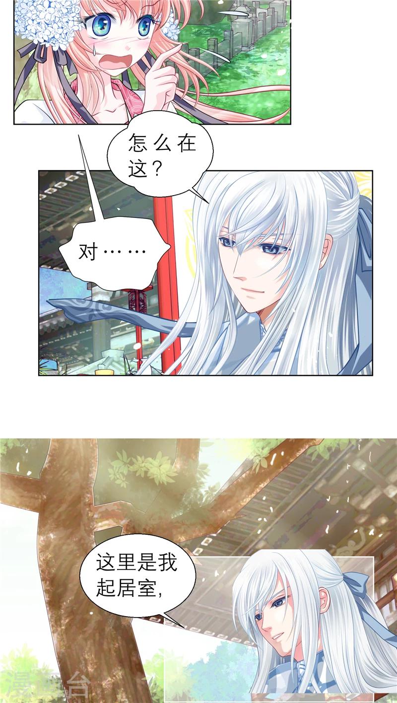 第27话-第27话