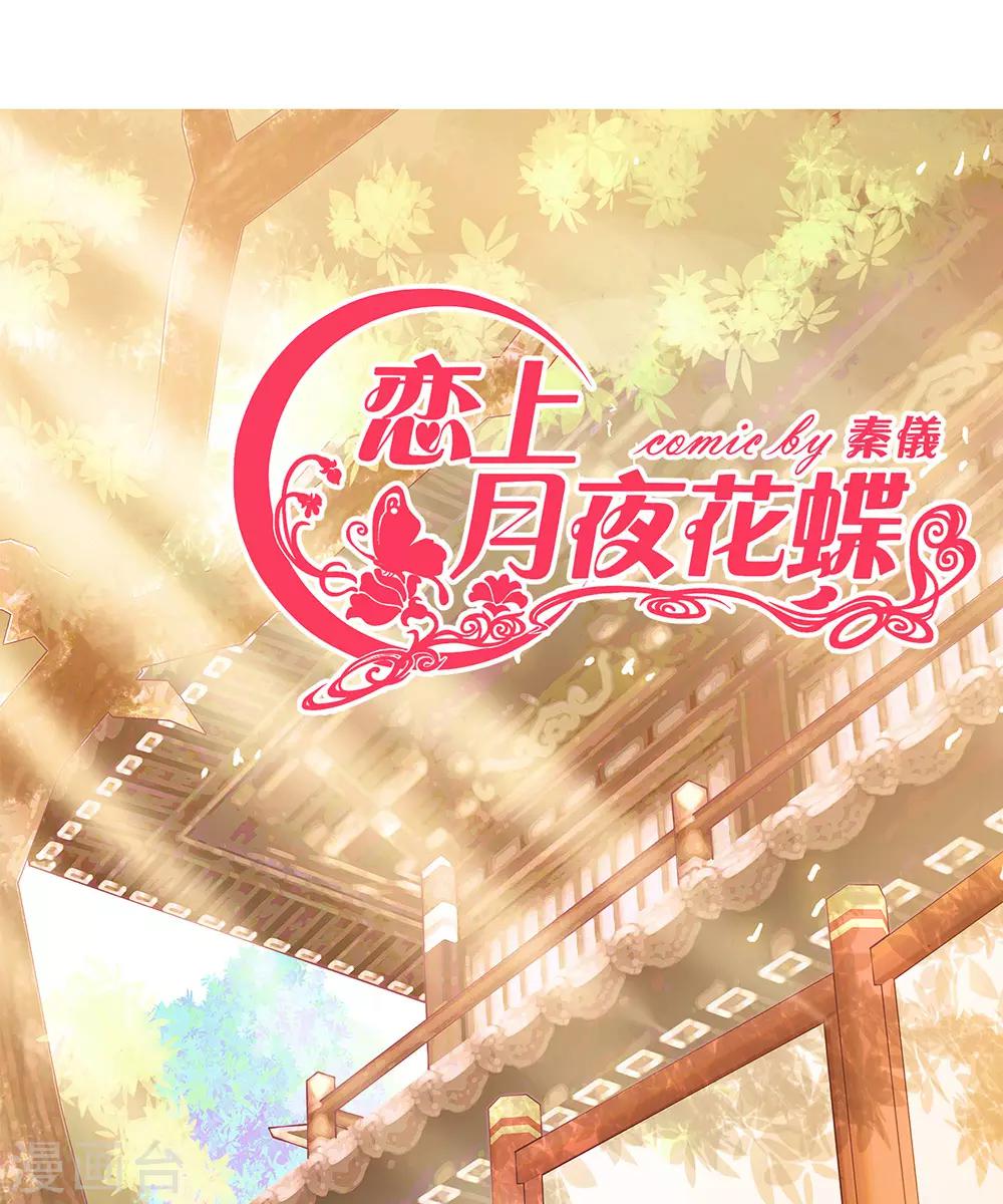 第29话-第29话