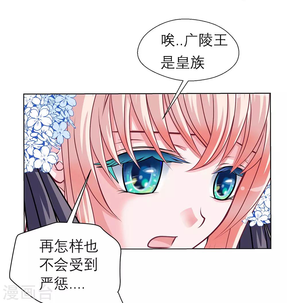 第29话-第29话