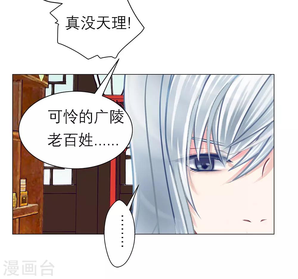 第29话-第29话