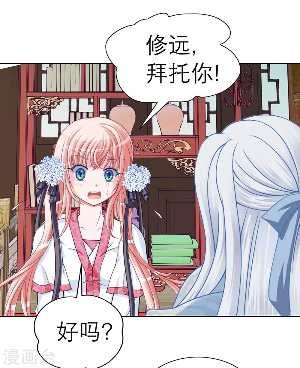 第29话-第29话