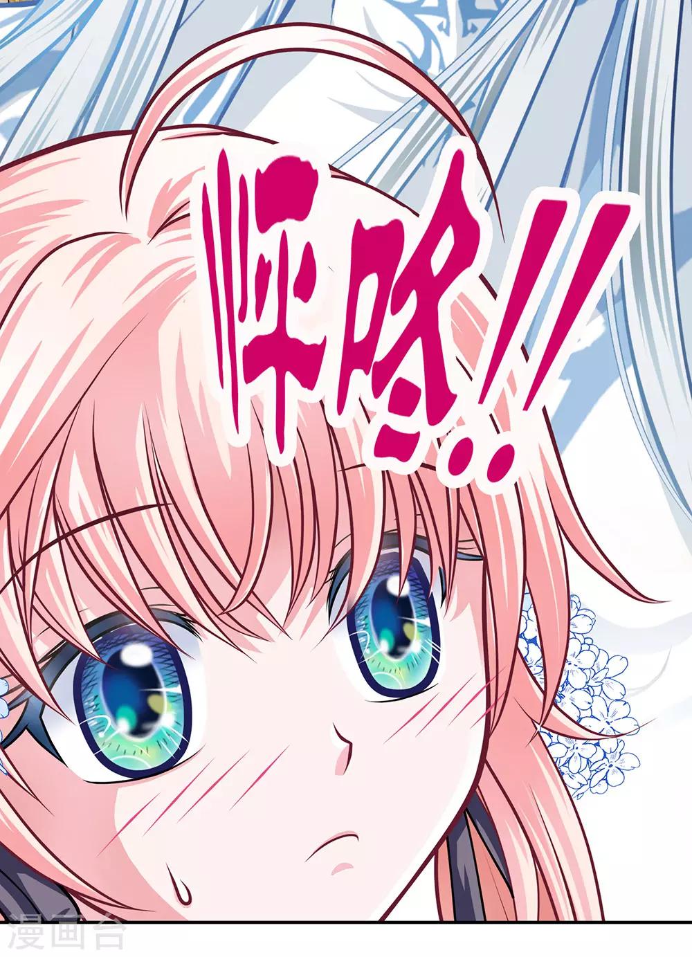 第29话-第29话