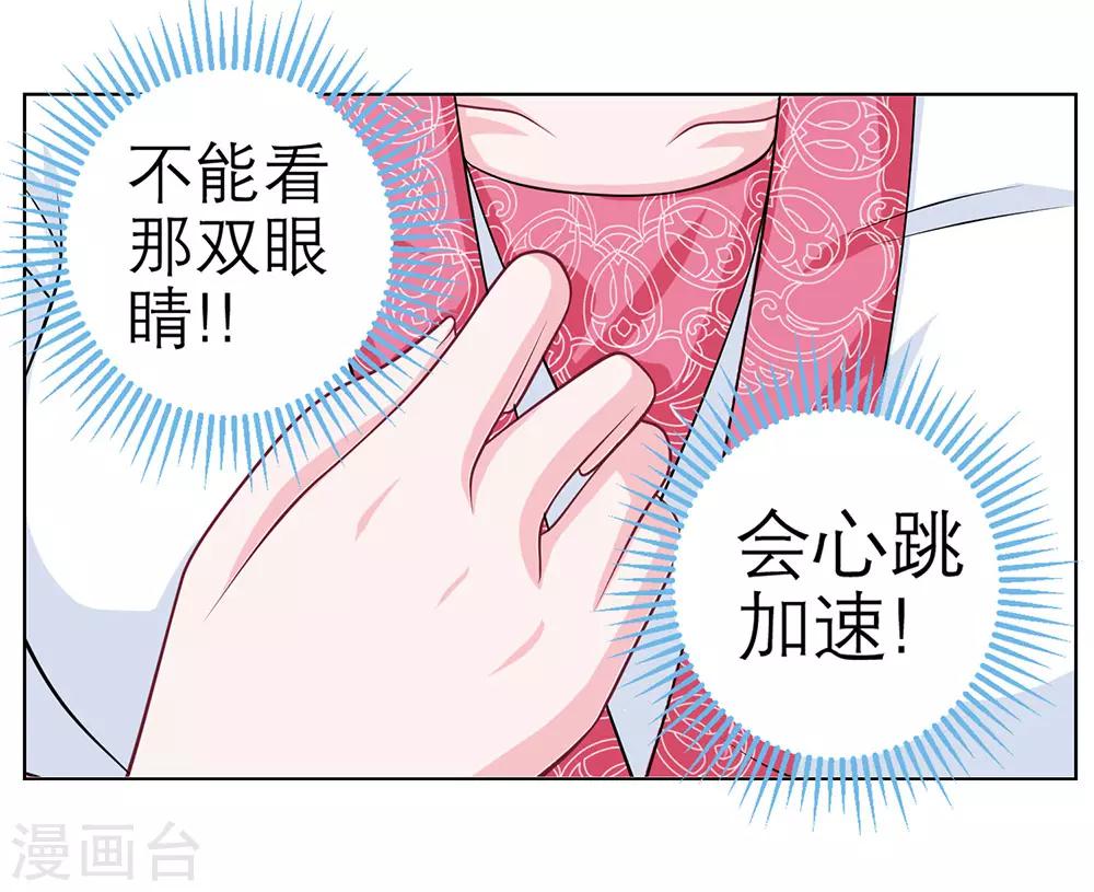 第29话-第29话