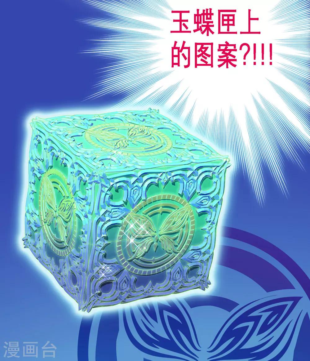 第29话-第29话