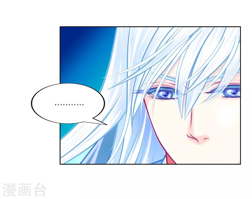 第29话-第29话