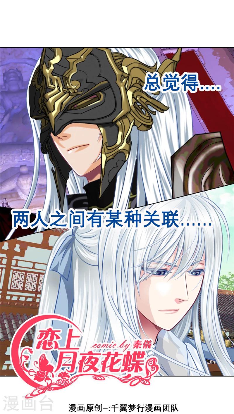 第31话-第31话
