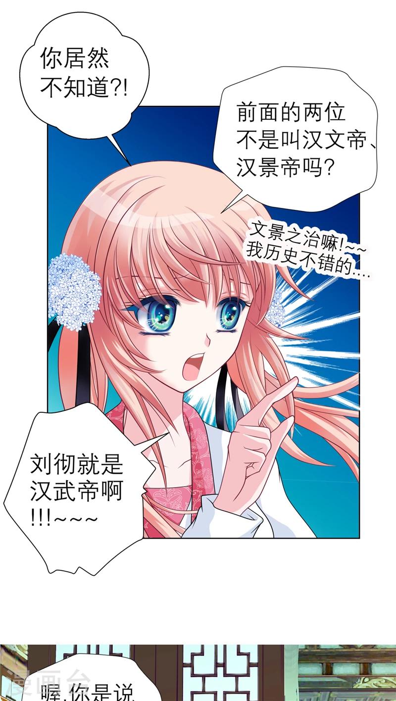 第31话-第31话