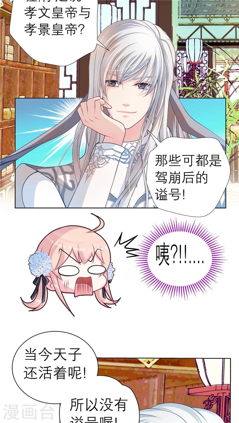 第31话-第31话