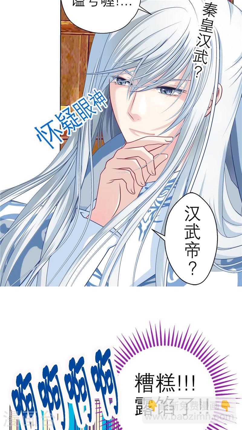 第31话-第31话