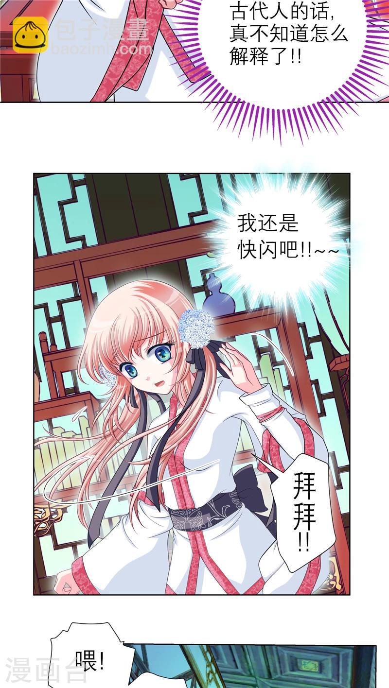 第31话-第31话