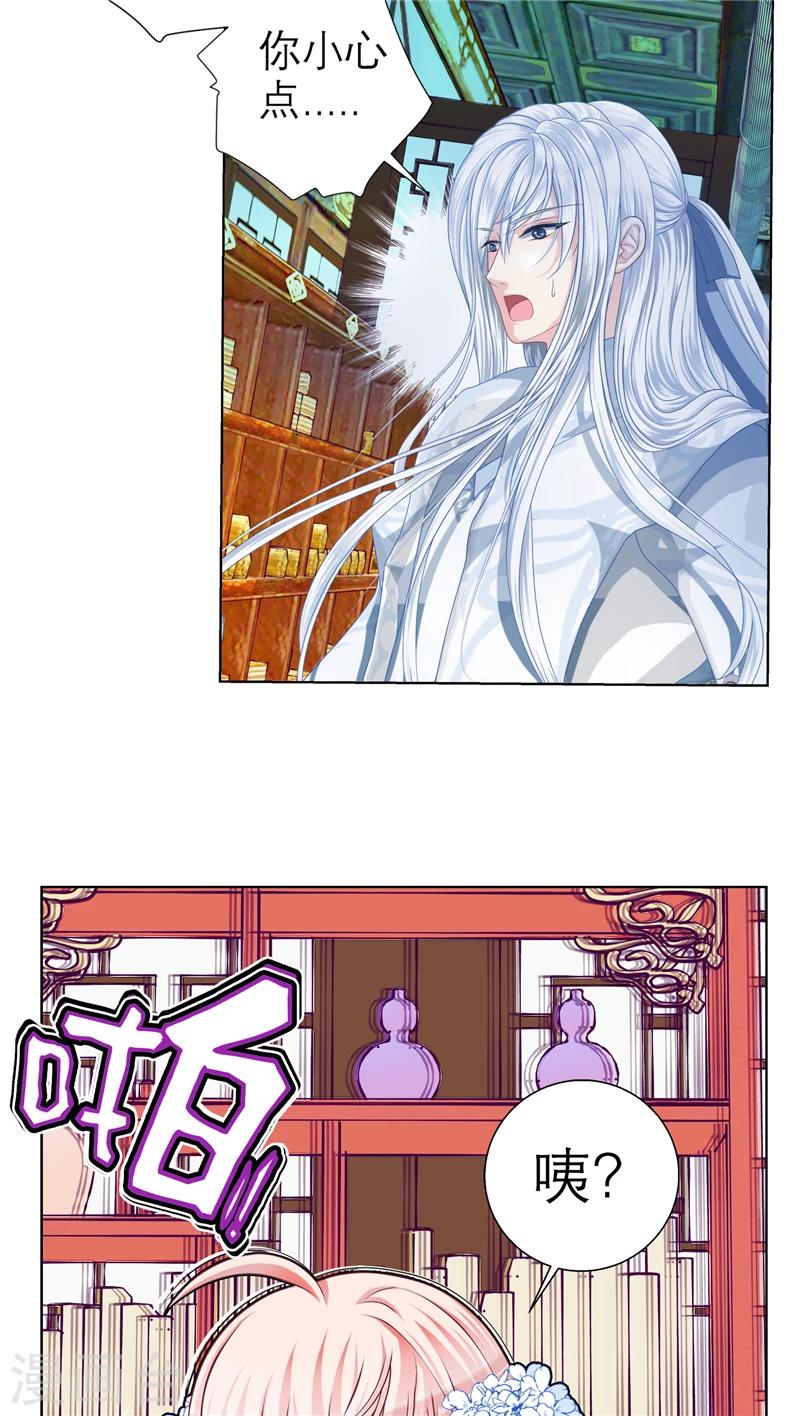 第31话-第31话