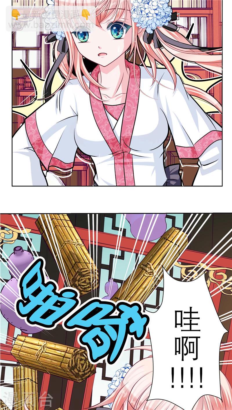 第31话-第31话