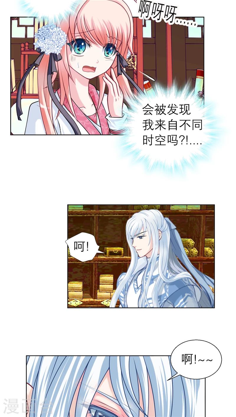 第31话-第31话