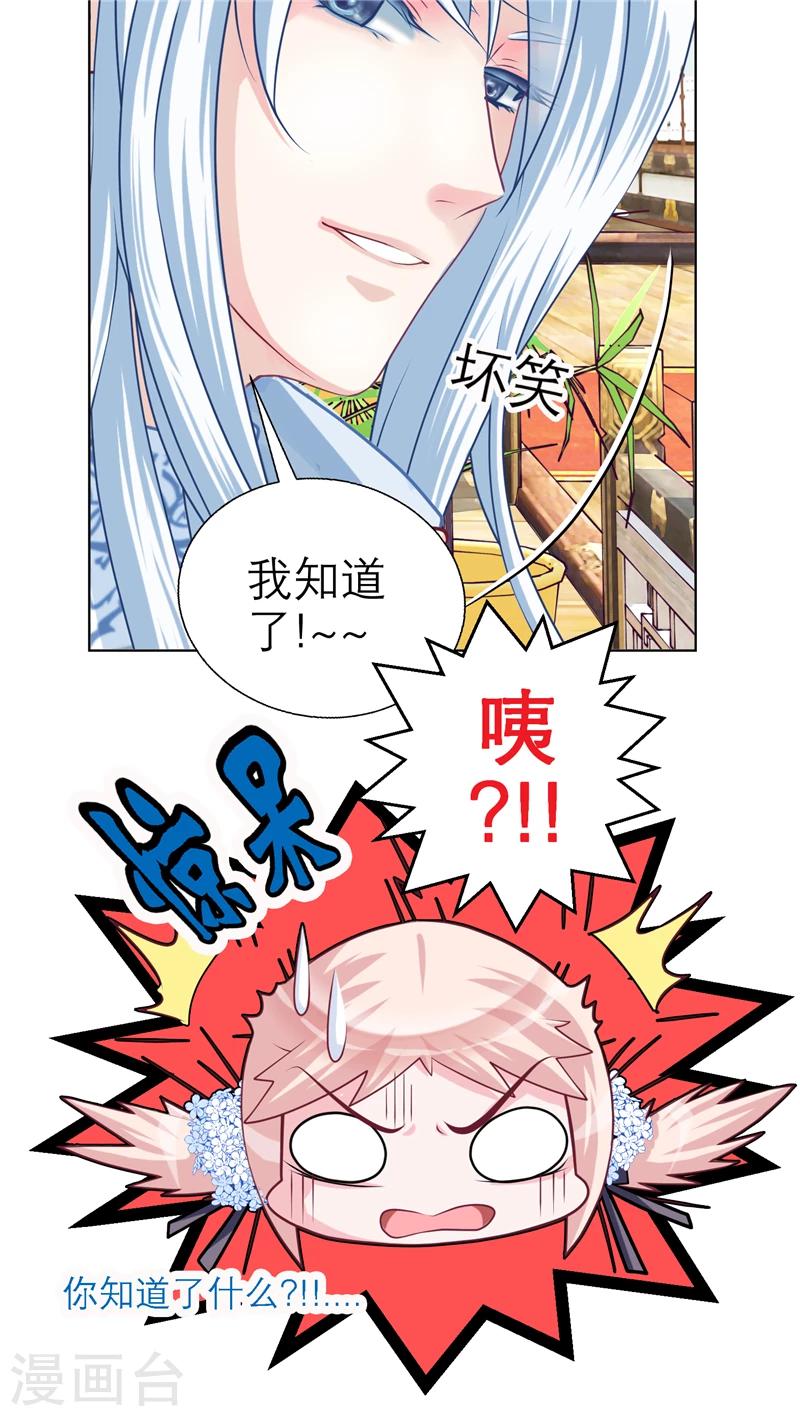 第31话-第31话
