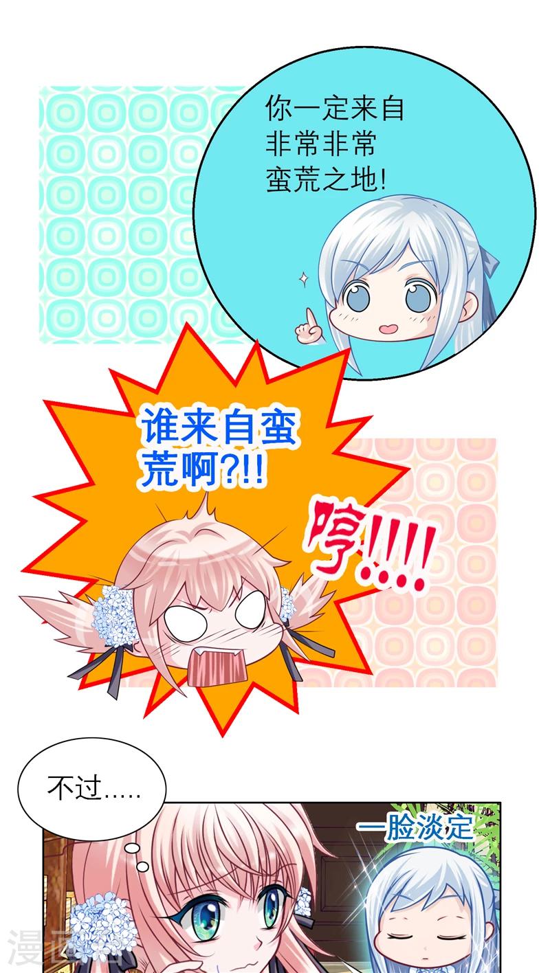 第31话-第31话
