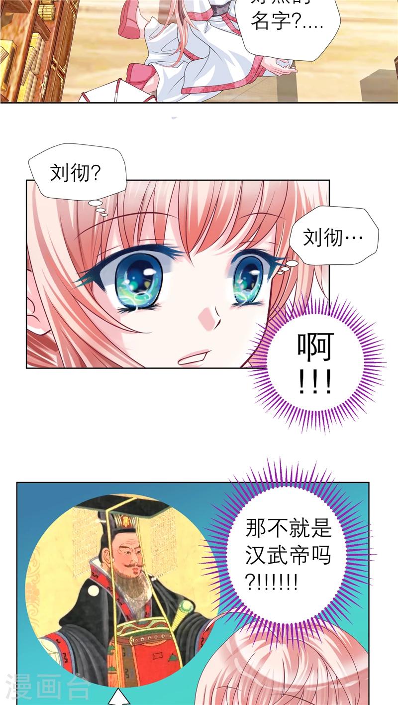 第31话-第31话