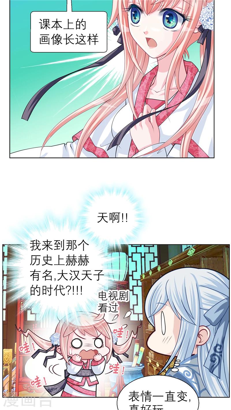 第31话-第31话