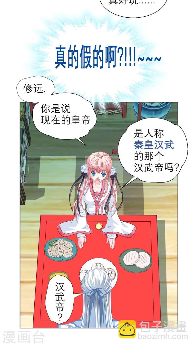 第31话-第31话