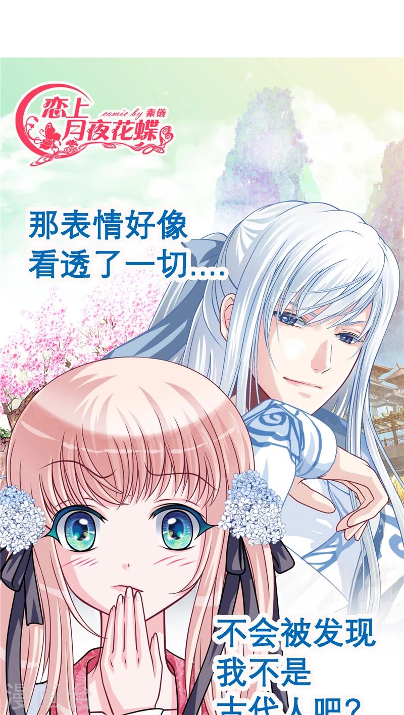 第33话-第33话