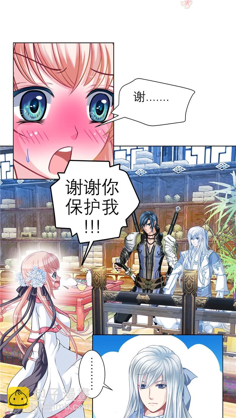 第33话-第33话