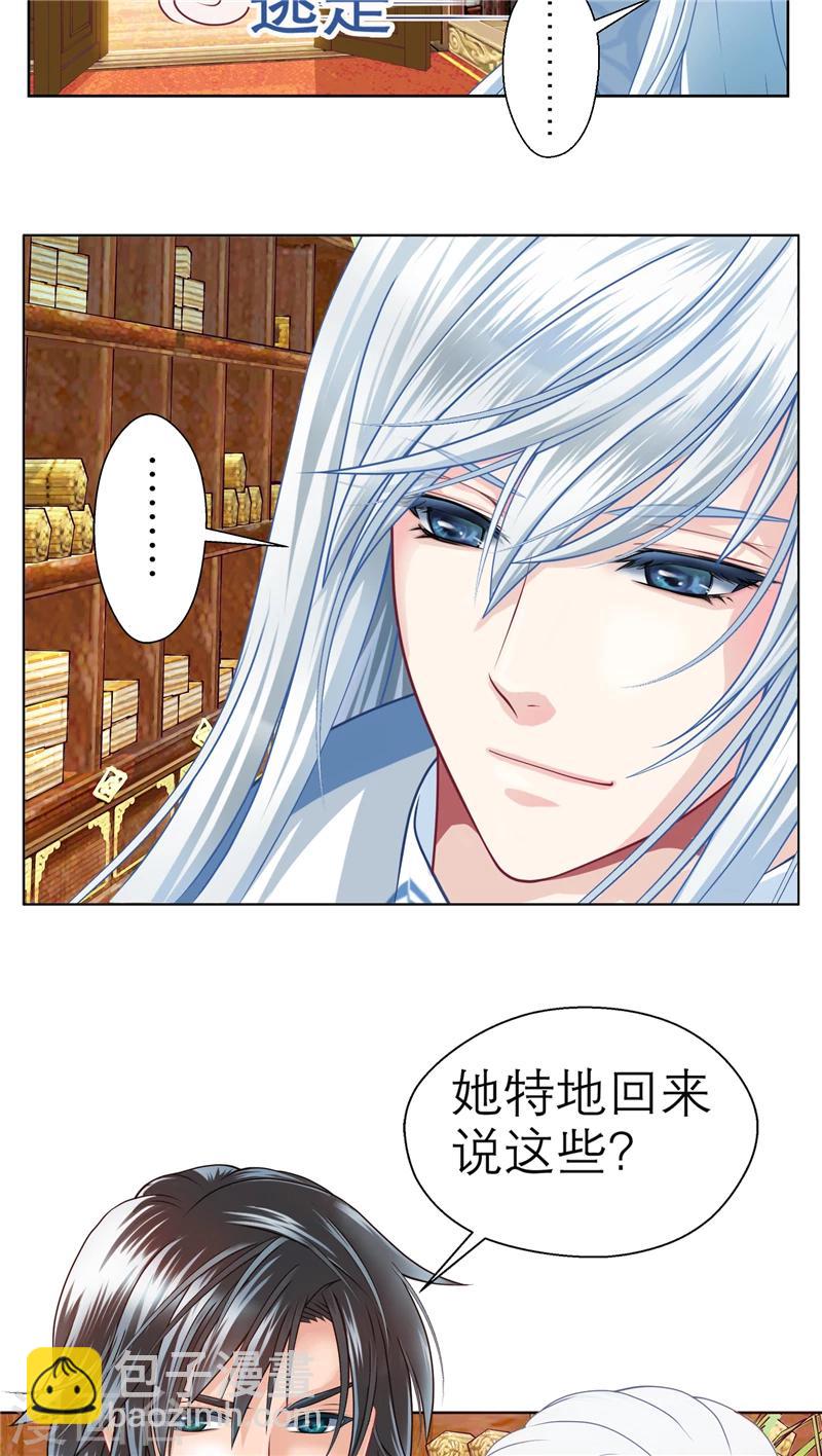 第33话-第33话