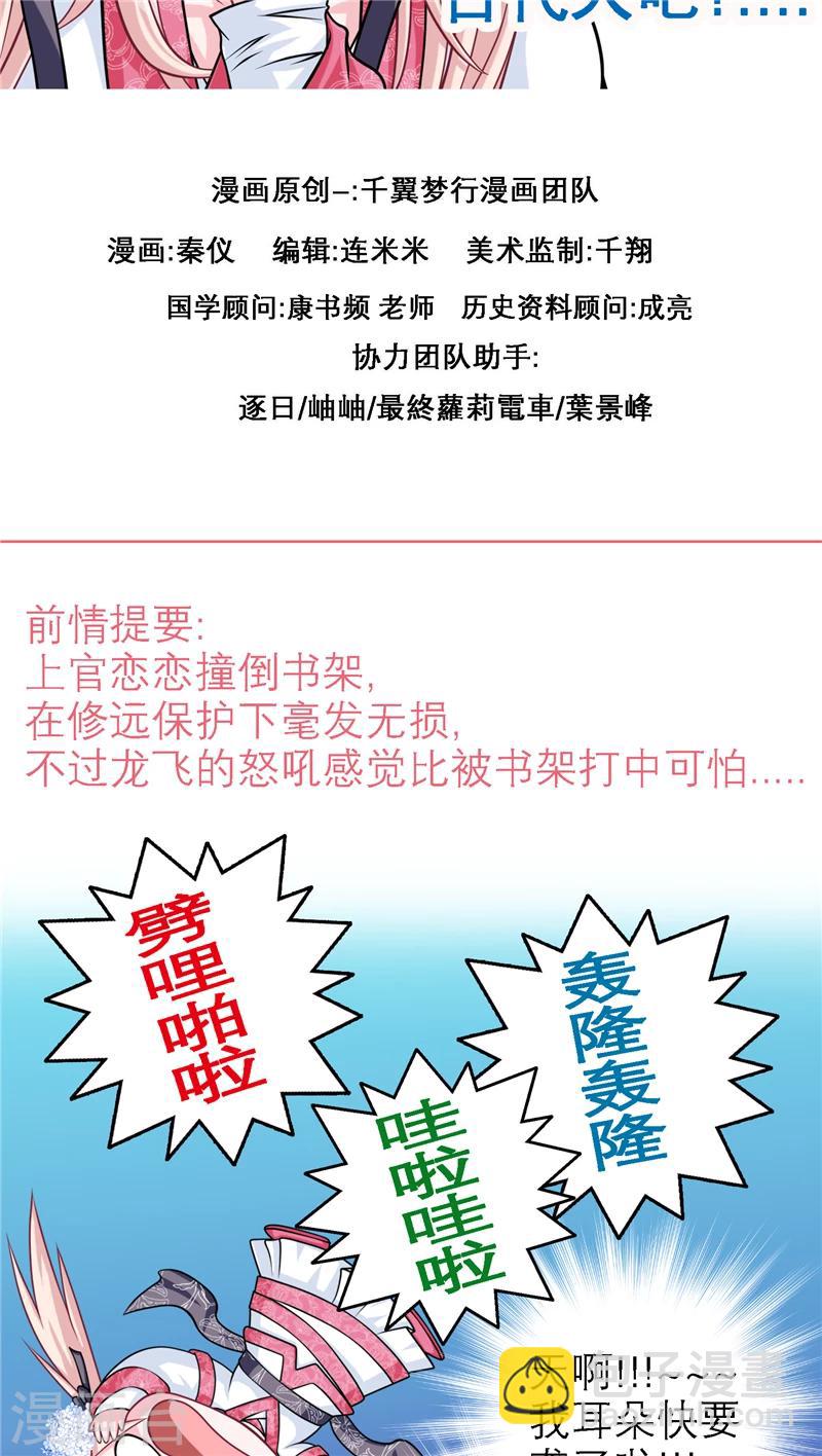 第33话-第33话