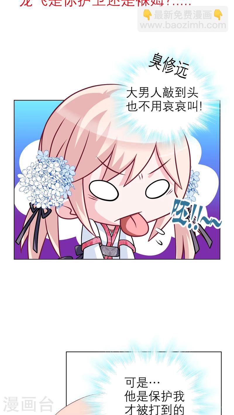 第33话-第33话