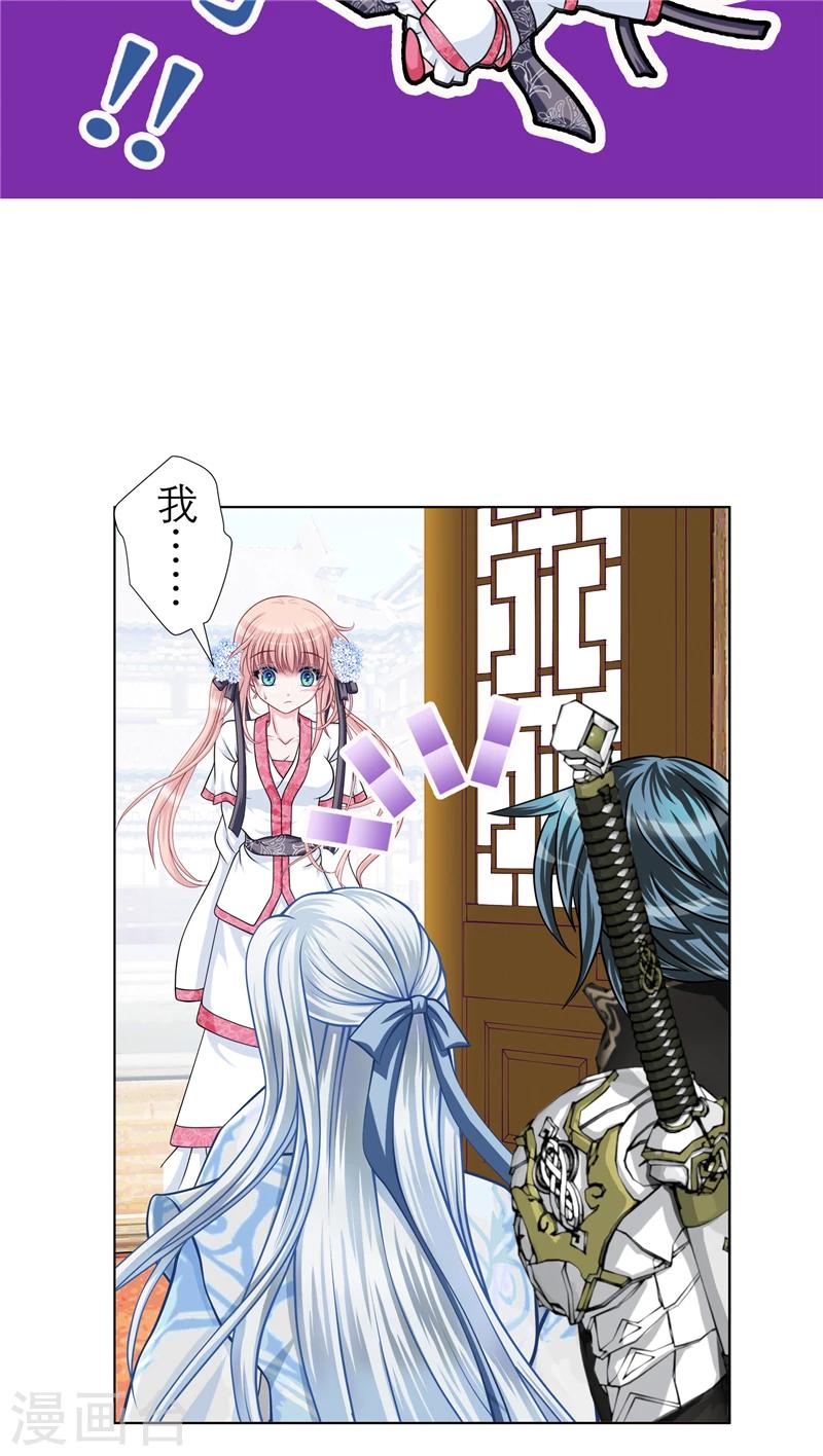 第33话-第33话