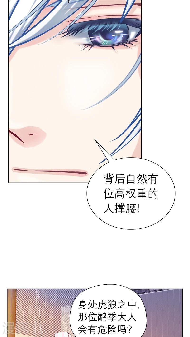 第35话-第35话