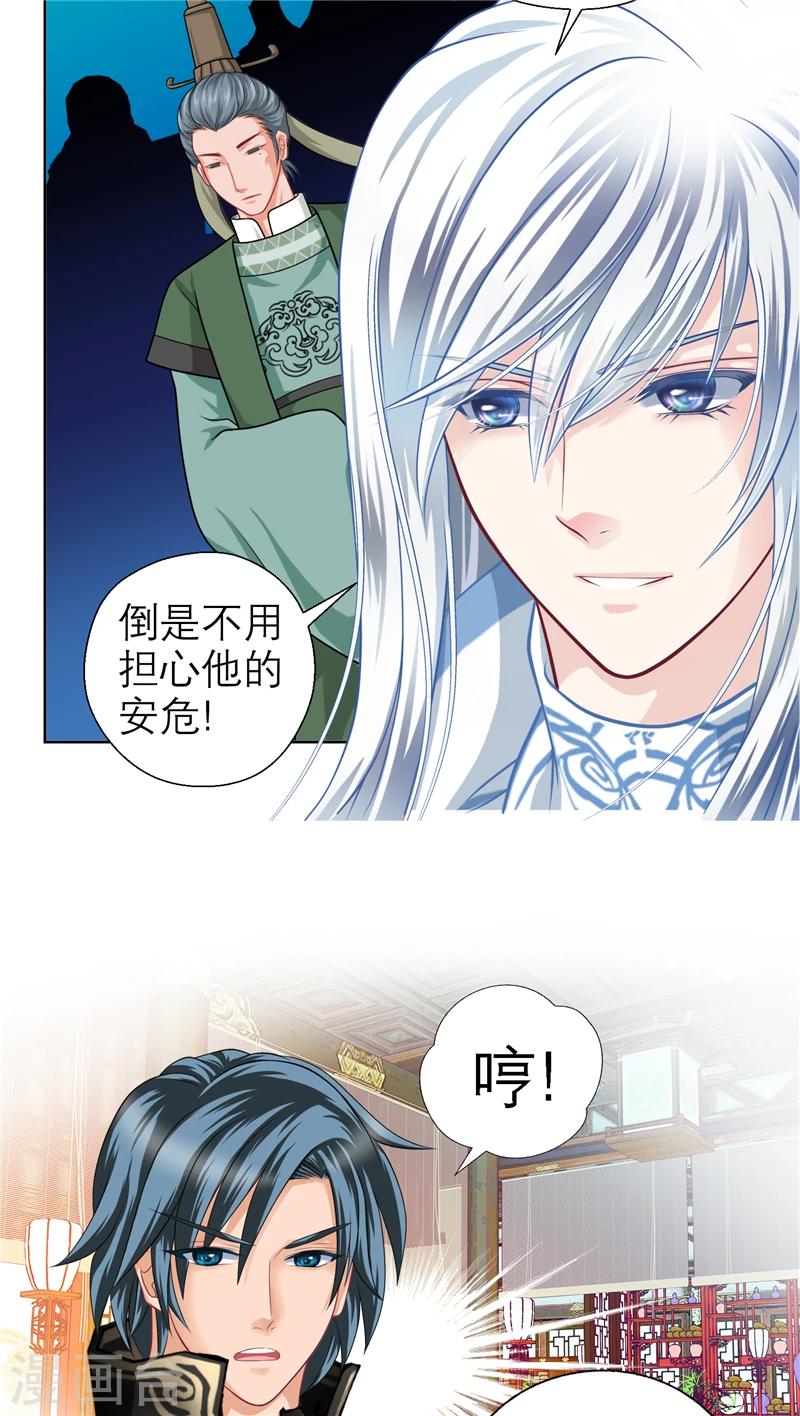 第35话-第35话