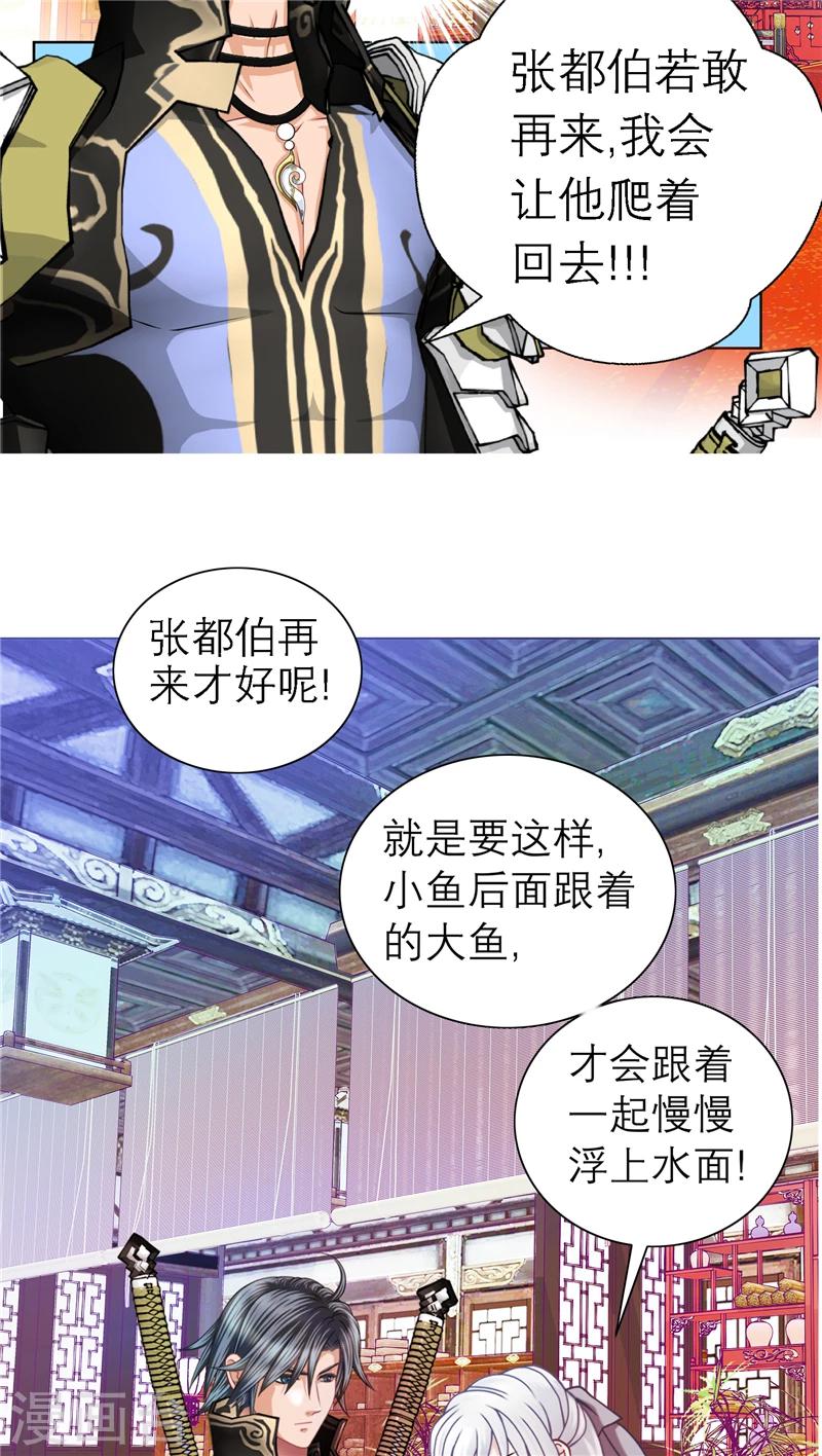 第35话-第35话