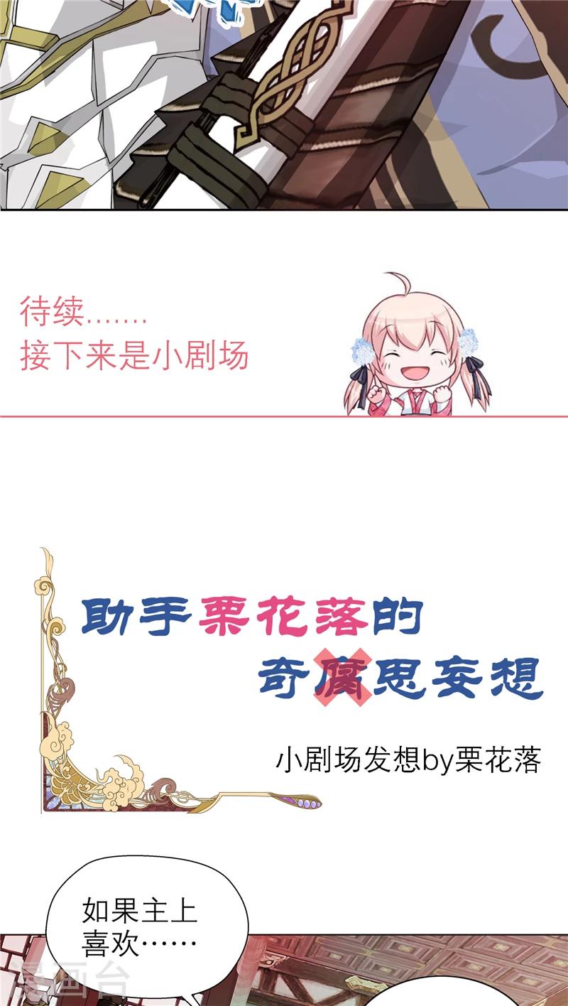第35话-第35话