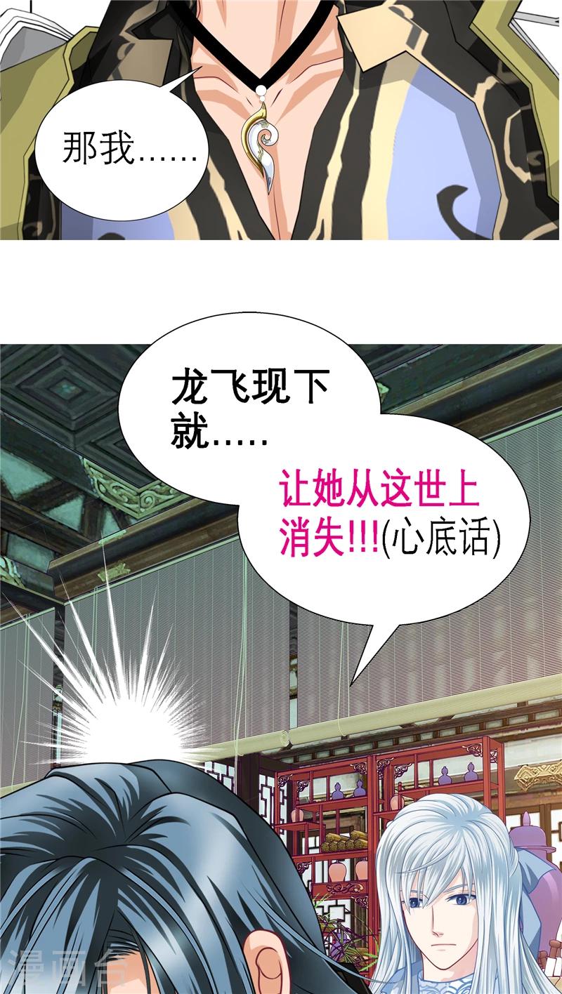 第35话-第35话
