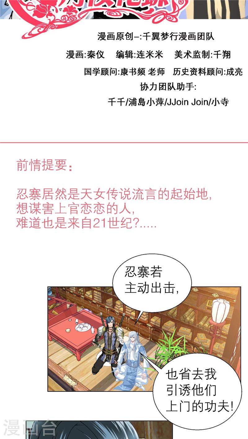 第35话-第35话