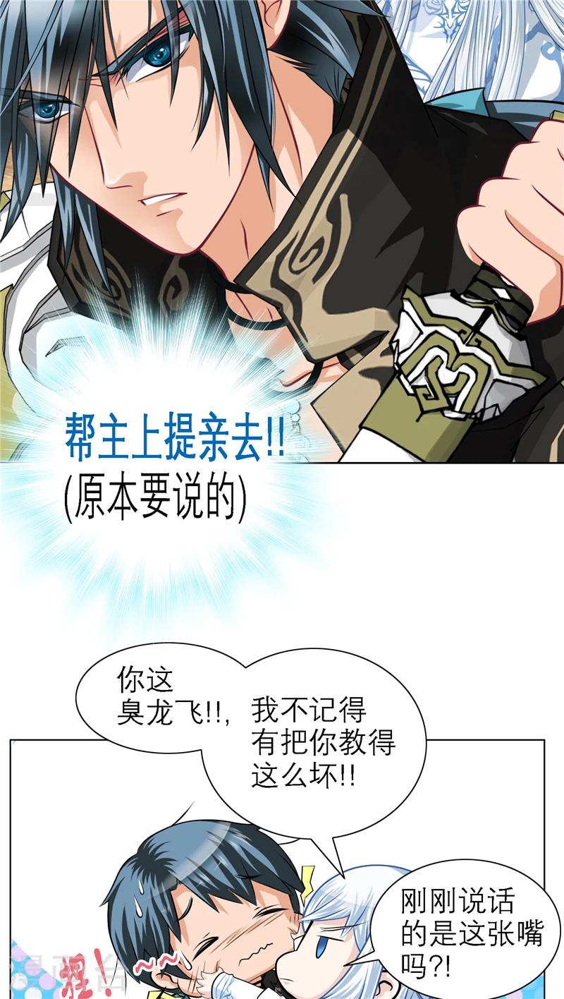 第35话-第35话
