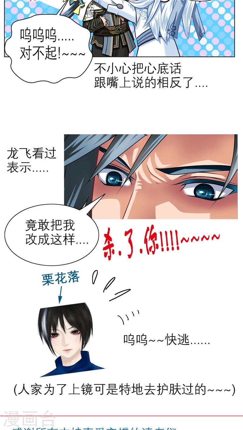 第35话-第35话