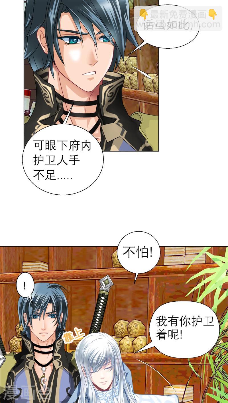 第35话-第35话