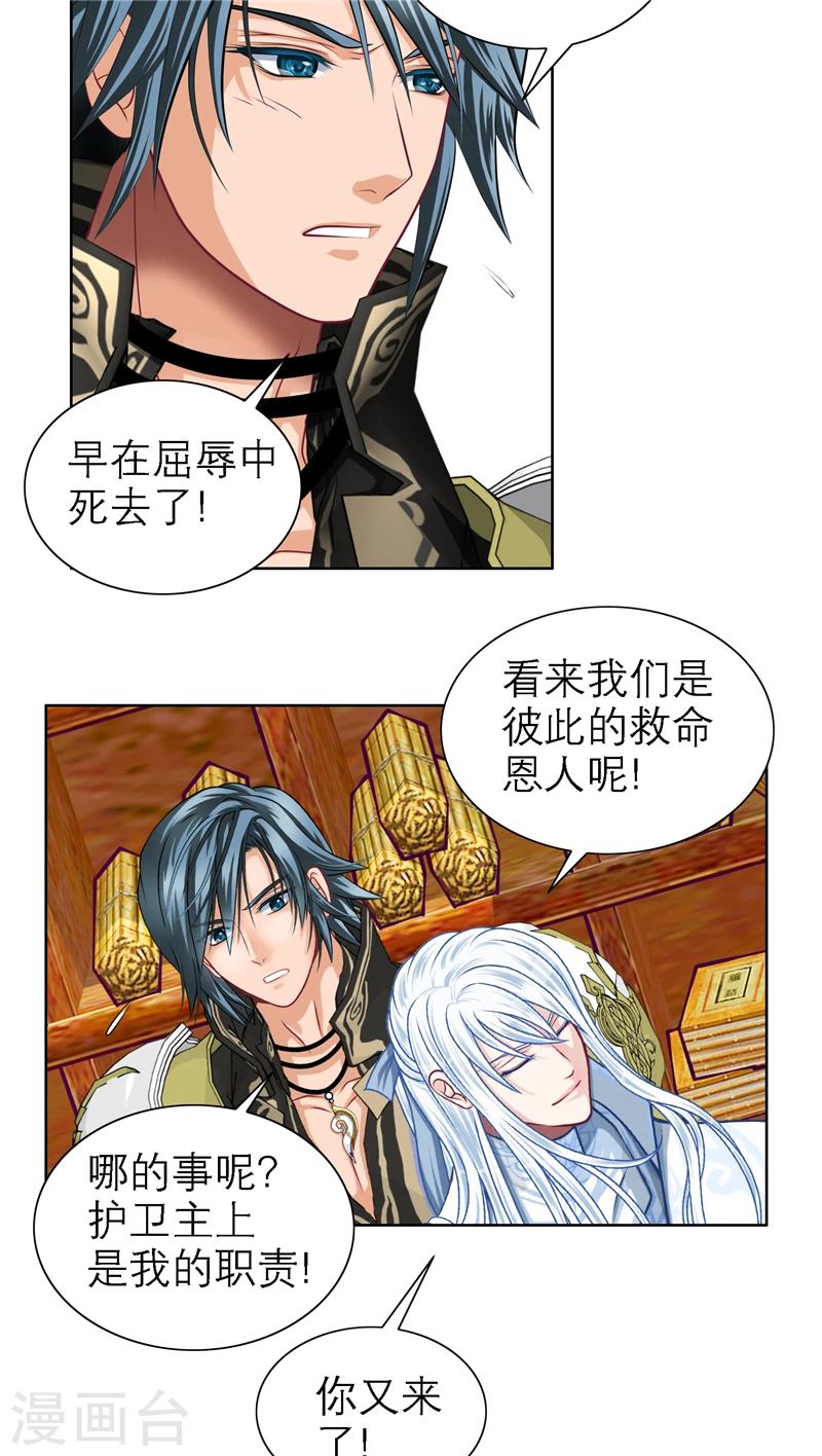 第35话-第35话