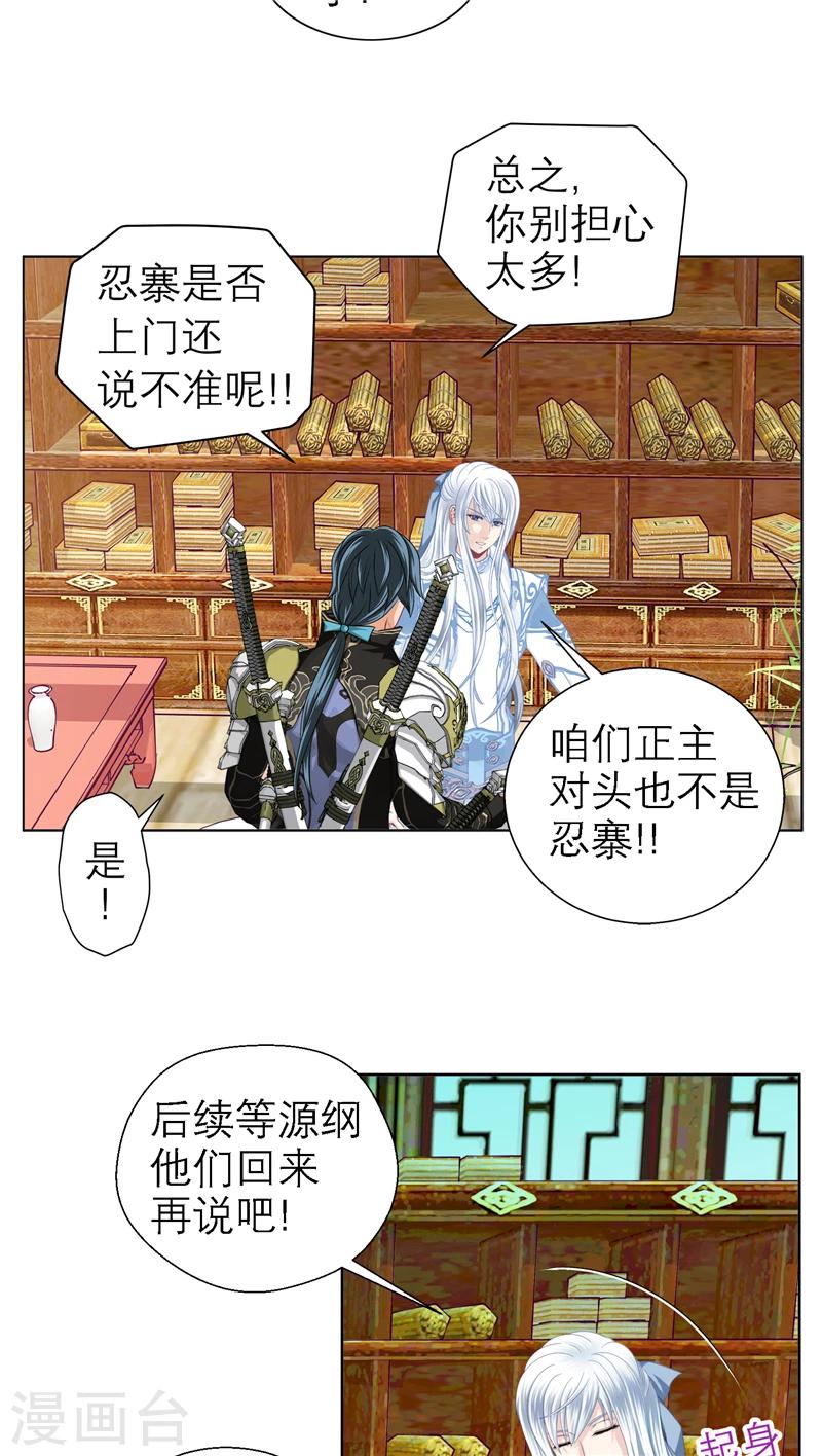 第35话-第35话
