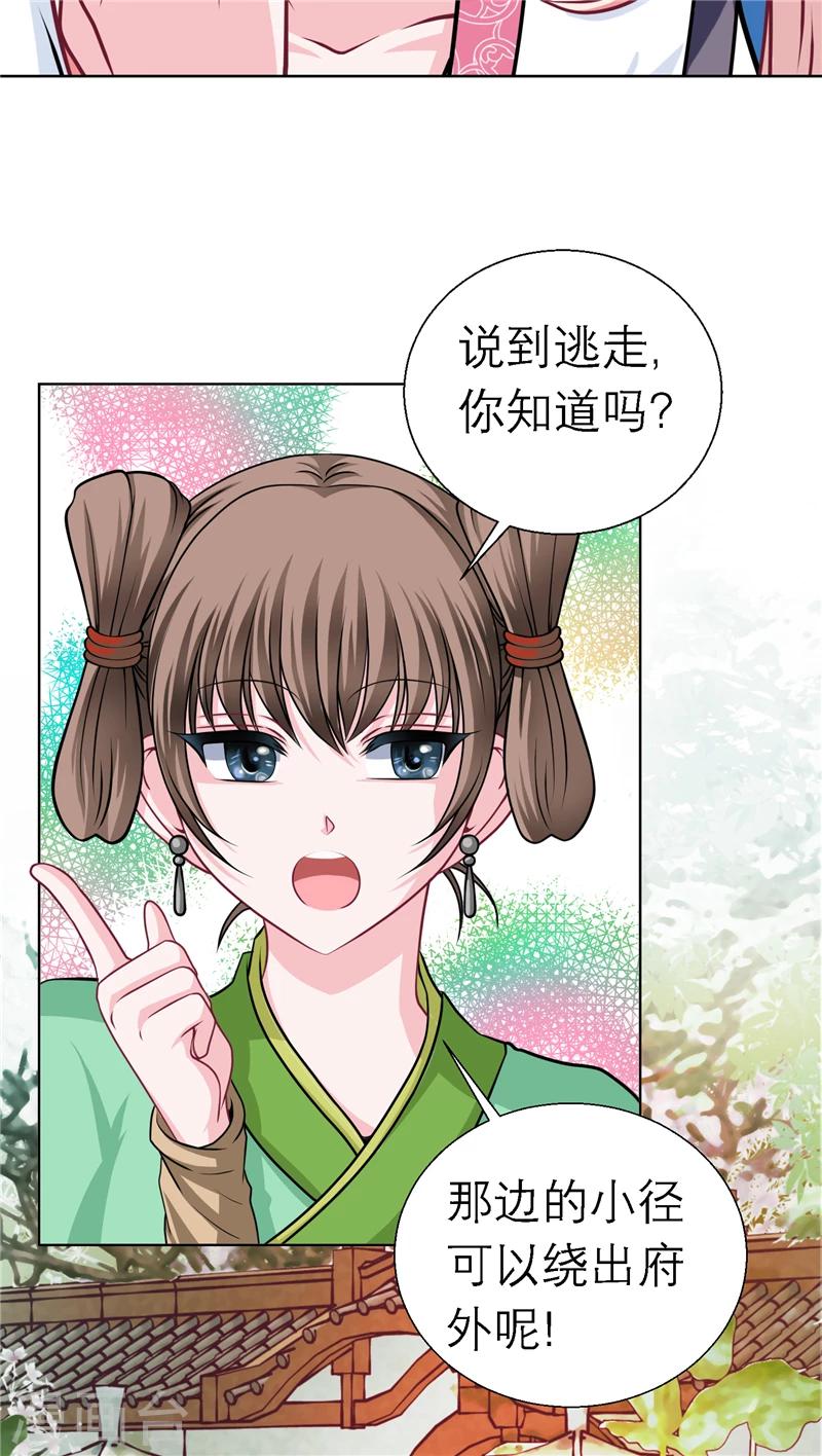 第37话-第37话