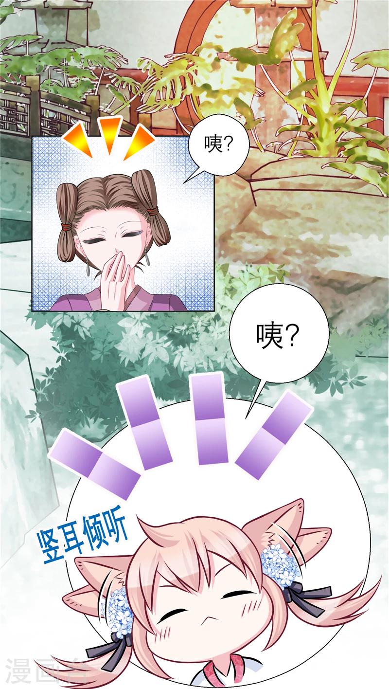 第37话-第37话