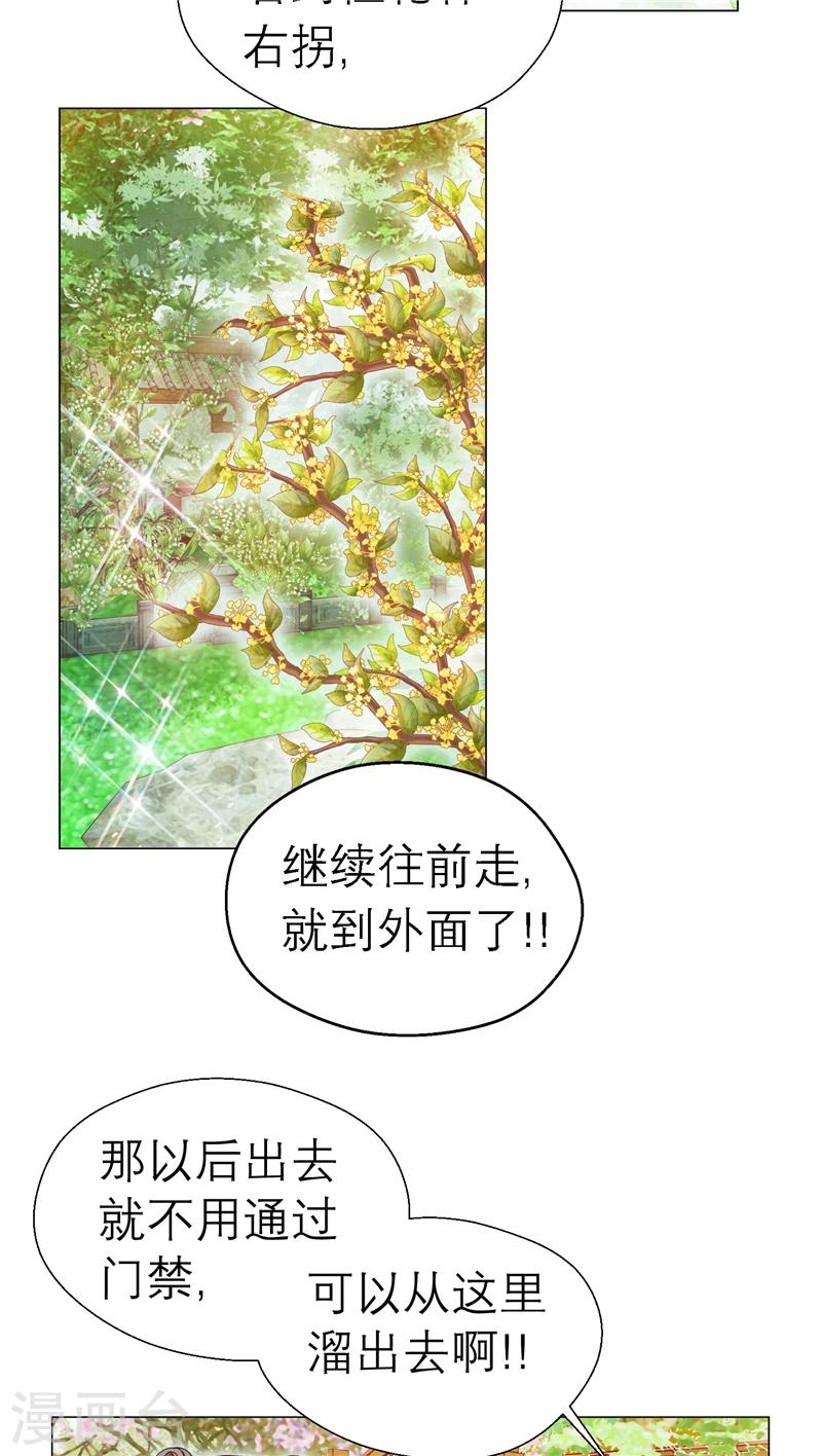 第37话-第37话