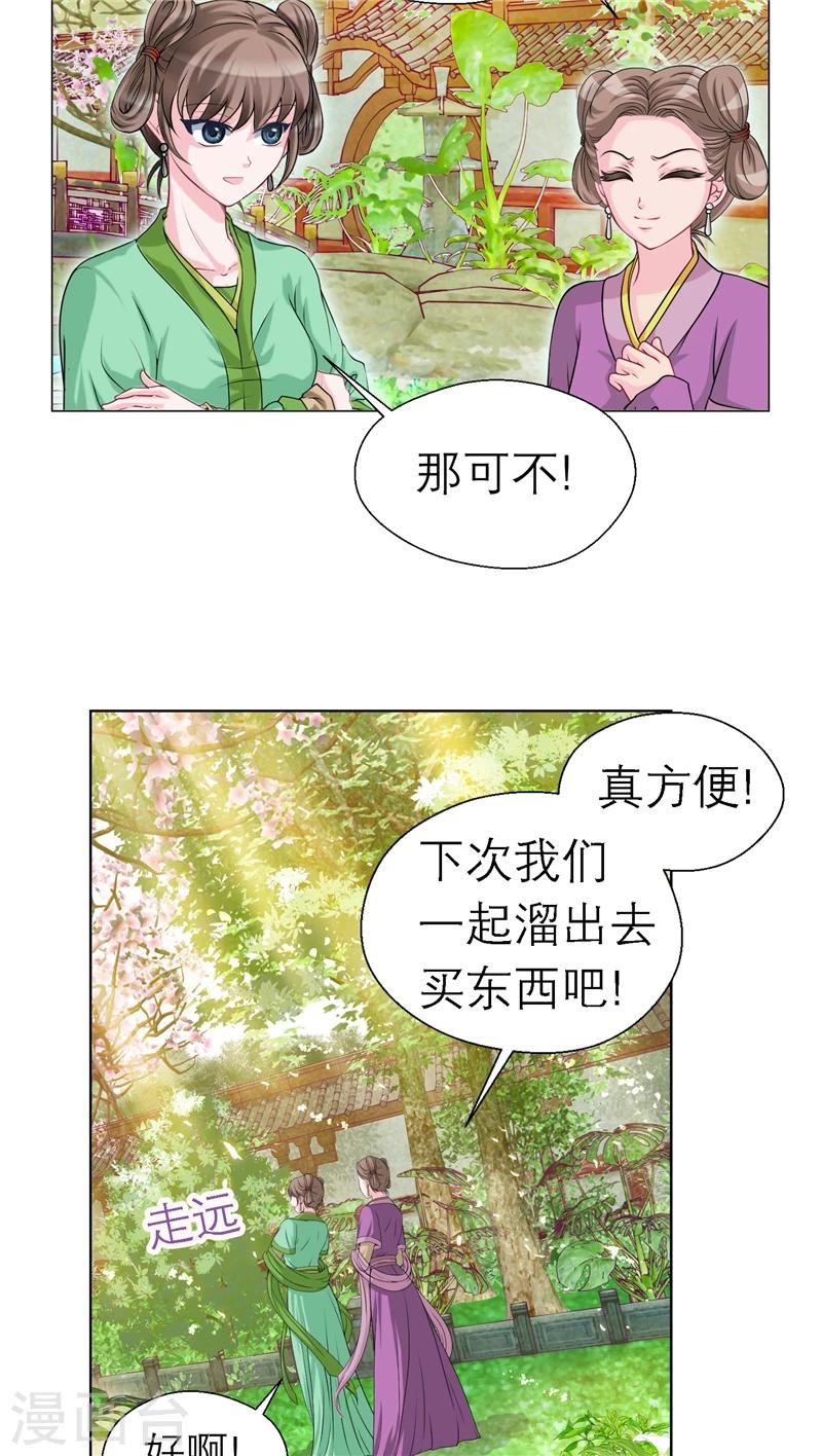 第37话-第37话
