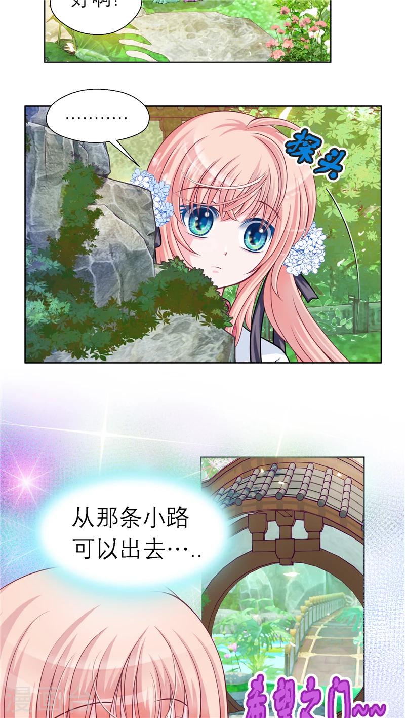 第37话-第37话