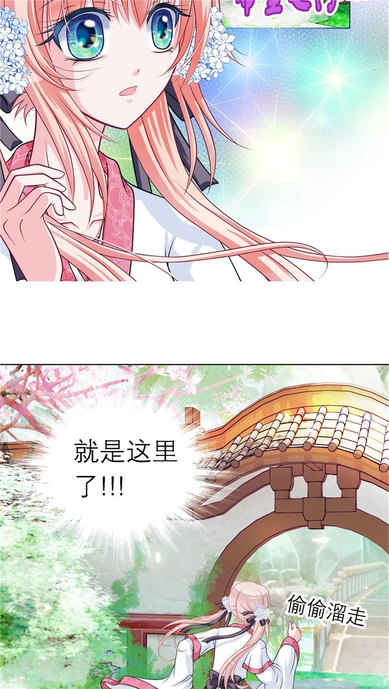 第37话-第37话