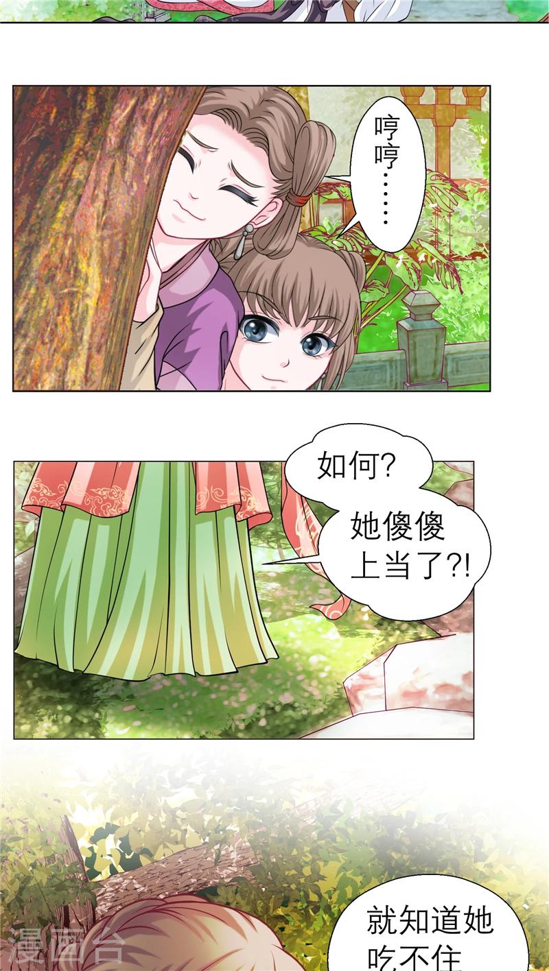 第37话-第37话