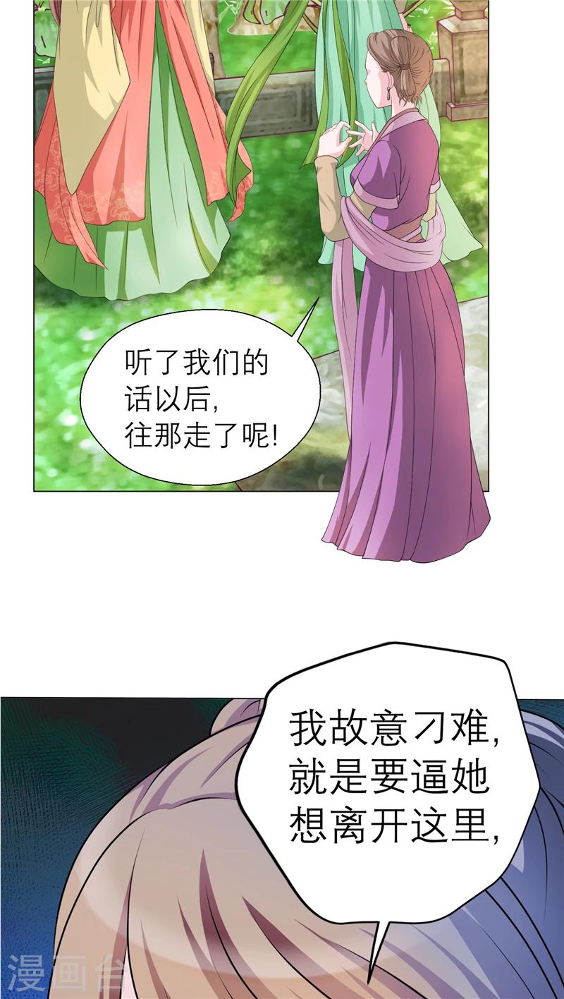 第37话-第37话