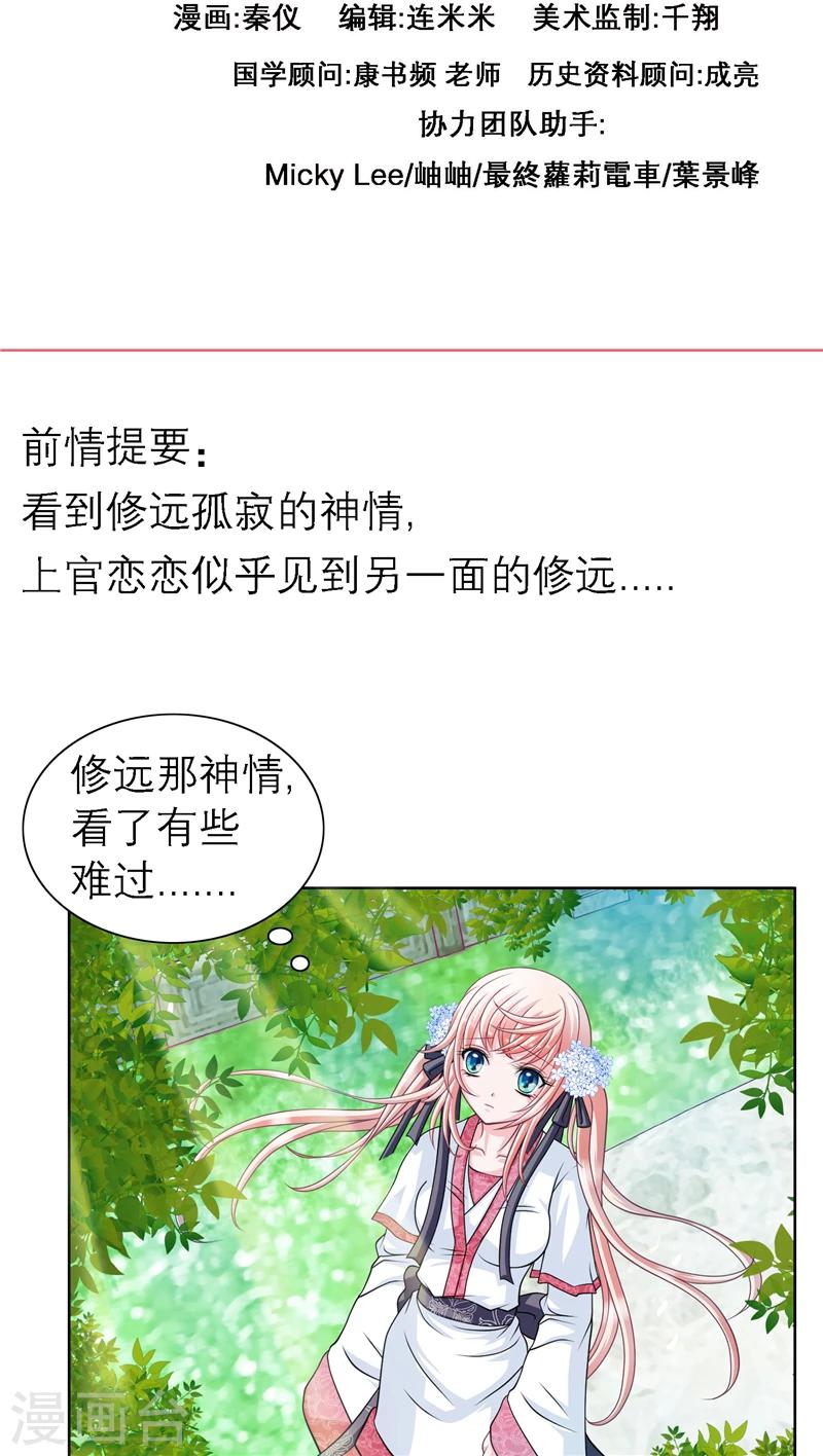 第37话-第37话