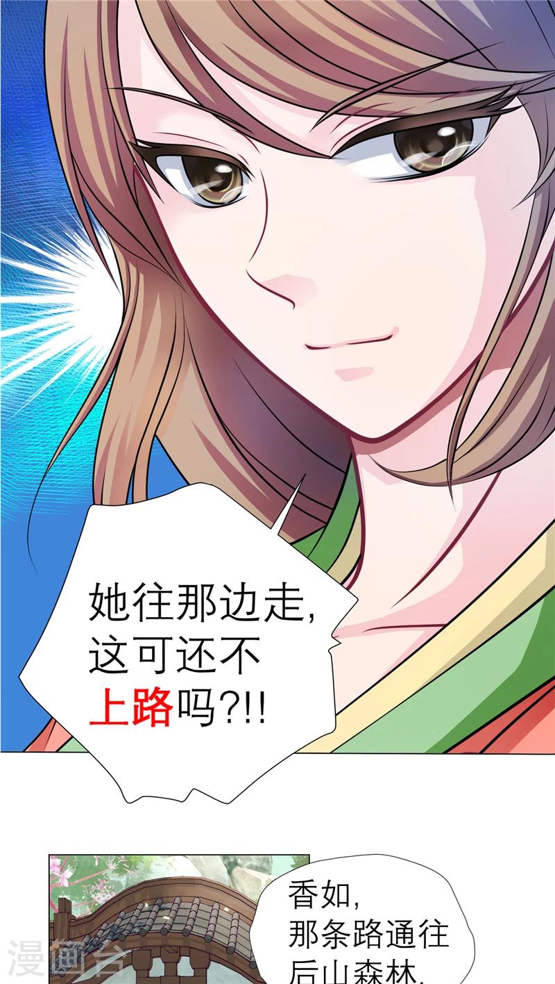 第37话-第37话